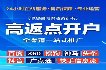 SEM竞价入门，案例教学助力成长