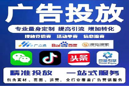 行业领先企业如何运用信息流广告提升品牌影响力